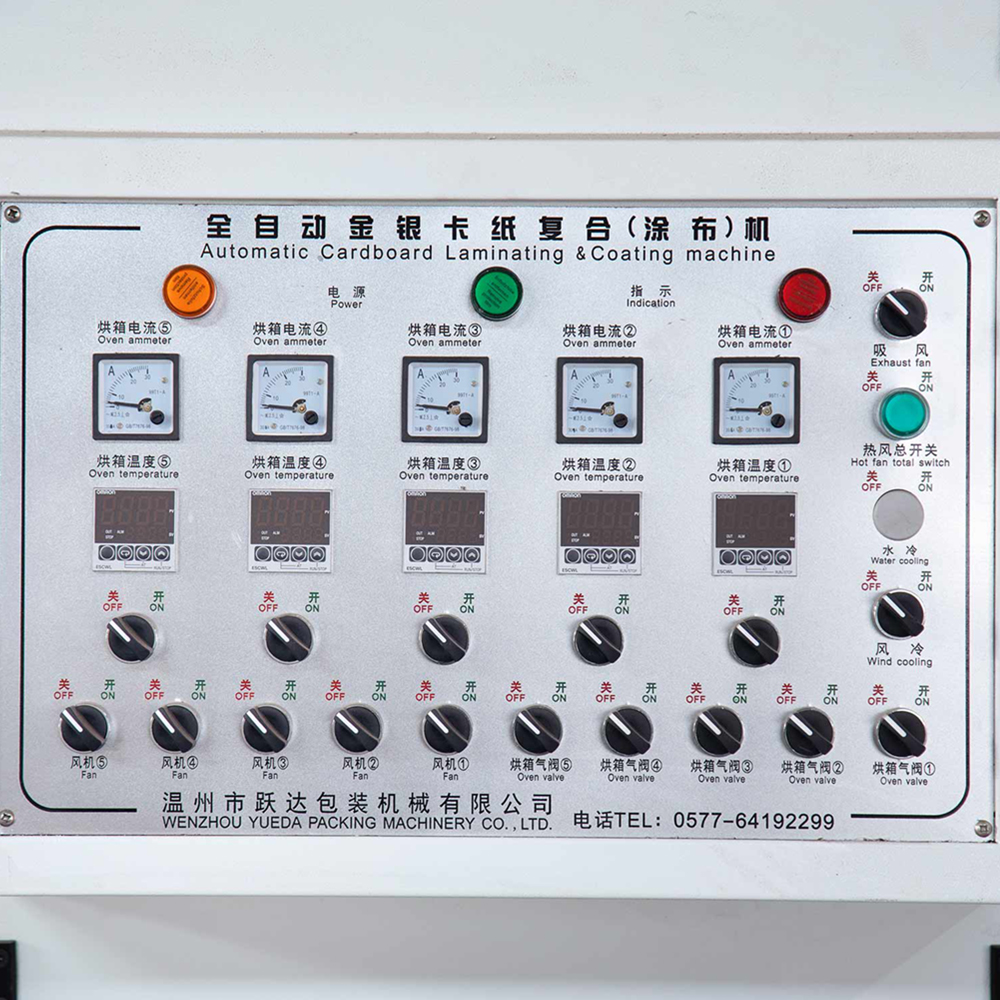 ZNFH-1200/ZNFH-1300 Automatische Kartonlaminier- und Beschichtungsmaschine